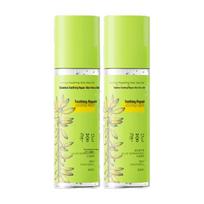 Xunhuiji Exquisite Soothing Repair Aloe Vera Gel