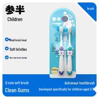 Sanban Kids Astronaut Soft Toothbrush - Twin Pack
