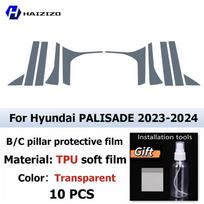 Skirta Hyundai PALISADE -2024 BC statramsčio apsauginė plėvelė TPU Atspari įbrėžimams Atspari pirštų atspaudams Vinilinė lipdukas Automobilio durų apdailos dangteliui Glossy surface skaidri