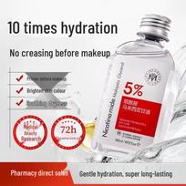 Yuranm Glycerin Niacinamide Body Essence