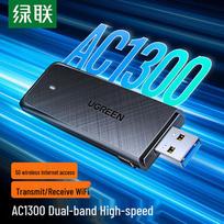 UGREEN USB WiFi Adapter AC1300 Dual-Band (CN version)