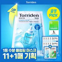 Torriden Dive In Low Molecular Hyaluronic Acid Mask 10ea Set (+Dive In 1ea+Balanceful 1ea)