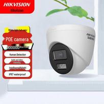 Hikvision 4MP Full-Color POE Outdoor Dome IP Camera CN plug (adapter included)