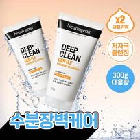 Neutrogena Deep Clean Gentle Foaming Cleanser 150g Double Pack