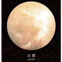 30 Sheets Planet Series Circular Self-Stick Notes Memo Pad Office School Supplies Notebooks Stationary Paper Mars