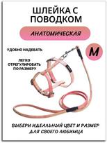 Adjustable Small Dog Harness and Leash Set Gradient Pattern Durable Lightweight Breathable Pet Walking Equipment for Small Dogs S