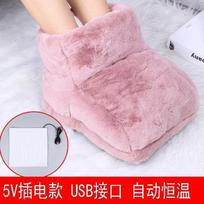 DurableElectric Heating Shoes Household USB Foot Warmer Office Dormitory Sleeping Charging Heating High Top Winter Foot Warmer single code