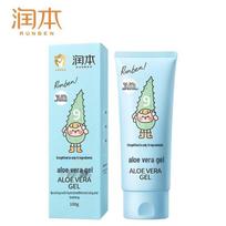 Runben Aloe Vera Gel