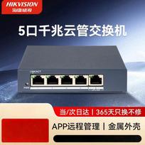 Hikvision 5-Port Gigabit Smart Managed Switch CN plug (adapter included)
