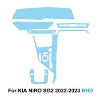 Car Interior TPU Protector Film for Kia Niro SG2 2025 2025 Anti-scratch Navigation Center Console Dashboard Pre-cut PPF Film for Kia Niro SG2