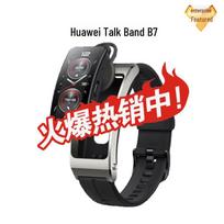 Huawei TalkBand B7 Smart Bracelet with Bluetooth Headset (CN version)