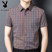 PLAYBOY Men's Summer Plaid Short Sleeve Shirt 4XL kava