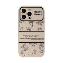 Minkštas silikoninis korpusas Fashion Lankstus TPU dėklas Visas galinis dangtelis, skirtas iPhone Samsung Xiaomi Poco Redmi HUAWEI HONOR iPhone 7/8/se 2020 beige