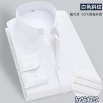 Men's Classic White Oxford Shirt with Tailored Fit Formal Button Cuff S balta
