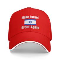 Padarykime Izraelį Vėl Didį Vėliava Žygio Kepurės Su Snapeliu Unisex Asmeninė Hip Hop Trucker Kepurė Mergaitės Sportinė Coquette Kepurė One Size