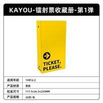 KAYOU Genuine Persona 5 Card Reload Royal Moon Shadow Phantom Color Paper Laser Ticket Stub Card Anime Collectible Card Toy Gift