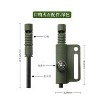 Multi Function Survival Fire Starter Magnesium Flint Rod with Compass Whistle Fire Ignition Tool with K Sheath for Outdoor Camping Hiking One Size