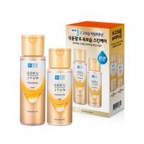Hada Labo NEW Gokujyun Premium Lotion (170ml) + Milk (140ml) Set