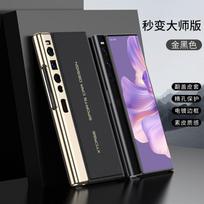 Luxury Leather Magnetic Fold Plating Bumper Fold Case for Huawei Mate Xs 2 Shockproof Lens Protection Flip Book Stand Cover For Huawei Mate Xs 2 4G 7.8"&Opp Bag juoda