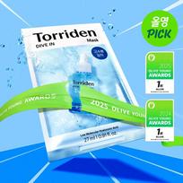 Torriden Dive-In Low Molecular Hyaluronic Acid Mask Sheet 10ea Limited Set
