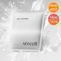 AROCELL Mela TXA Mask Sheet [SINGLE] 1ea