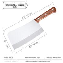 Jiku Stainless Steel Bone Chopper