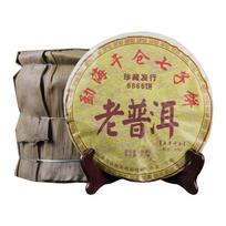 2017 m. Menghai Old Shu Puer arbatos partija 1701 kolekcija Senovės prinokusi Puer arbata 357 g 357g beige