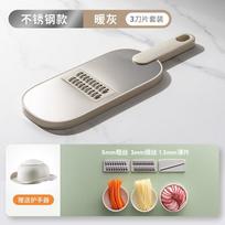 Vegetable Shredder Slicer Stainless Steel Manual Multifunctional Mandoline Kitchen Salad Choppers With Drainer Container