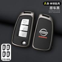ANM1   Car Folding Key Case Cover Shell for Nissan X-Trail Qashqai J11 Juke Murano Micra Tiida Maxima Altima Kicks Protector Holder