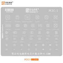 1/2Pcs AMAOE PCIC1/2 BGA stencil for laptop Power supply chip ISL62 ANX1121 NCP81216A LV5083A ADP3212 4902NF Laptop repair tool