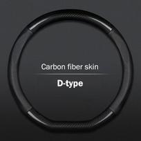 Carbon Suede Fiber Car Steering Wheel Cover Breathable And Sporty All Season Universal Anti Slip And Wear-Resistant Handle Cover E