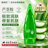 Mei Yu Yi Aloe Vera Gel