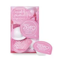 [BANILA CO] Clean It Zero Original Cleansing Balm Travel Kit 48ml original X 1