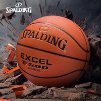 Spalding TF-500 Series Legendary Star Indoor/Outdoor Basketball