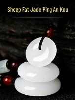 Certified Unisex Hotan Mutton Fat White Jade Pingan Kou Pendant Small 20mm