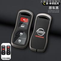 AQG2  2/3 Buttons Car Folding Key Case Cover Shell Fob for Nissan X-Trail Juke F15 Rogue Qashqai J11 Tiida Murano Maxima Quest