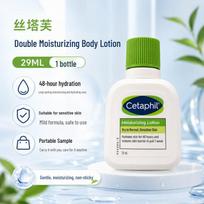 Cetaphil Rich Hydrating Lotion white