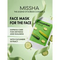 MISSHA Airy Fit Moisturizing Face Mask with Cucumber Extract for Dry Skin, 19 g 19g beige