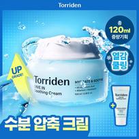 Torriden Dive-In Low Molecular Hyaluronic Acid Soothing Cream 100ml Set (+20ml)