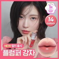 BANILA CO Volume Lip Plumper (14 Options) Maxi Guava