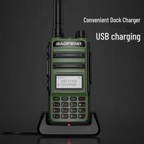 Baofeng BF-V85 Plus Professional Dual-Band Walkie-Talkie (CN version)