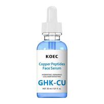 GHK-CU Vario Peptidai su Hialurono Rūgštimi Veido Serumas - Senėjimą Stabdančio Kolageno Gamybą Skatinantis Serumas Odos Atstatymui, Drėkinimui, Stangrinimui & Barjero Stiprinimui 1PCS
