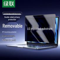 UGREEN Laptop & Monitor Privacy Screen Protector Film