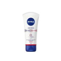 NIVEA SOS Care Hand Cream 75ml