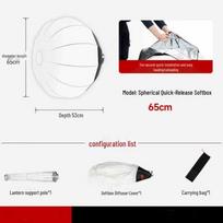 UOSU 65cm Quick-Release Spherical Softbox