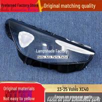 Volvo XC40 (23-25) Front Headlight Shell Cover Driver Side, Standard, No Rubber