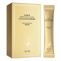 Gold Bird's Nest Overnight Mask Smooth Moisture Collagen Firming Sleep Mask 4ml 20 Pack Lightweight Facial Treatment One Size geltona