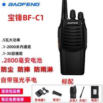 BAOFENG BF-888s High Power Handheld Two-Way Radio (CN version)