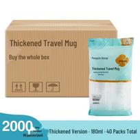 Qie Tun Tun 180ml Thickened Disposable Travel Cups