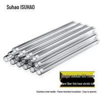 Suhao Fiber Optic Heat Shrink Protection Sleeves